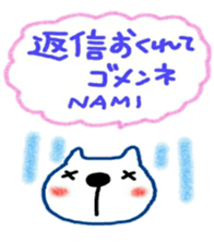 namae from sticker nami sticker #11218530