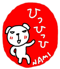 namae from sticker nami sticker #11218531