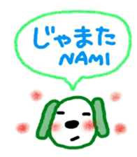 namae from sticker nami sticker #11218532