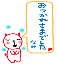 namae from sticker nami sticker #11218533