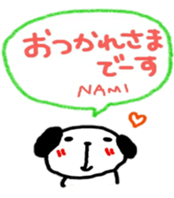 namae from sticker nami sticker #11218534