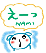 namae from sticker nami sticker #11218535