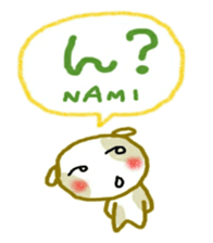 namae from sticker nami sticker #11218536
