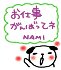 namae from sticker nami sticker #11218537