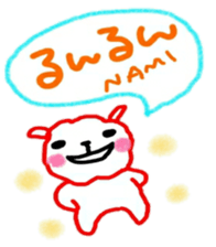 namae from sticker nami sticker #11218539