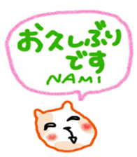 namae from sticker nami sticker #11218545