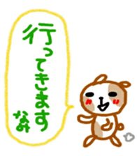 namae from sticker nami sticker #11218546