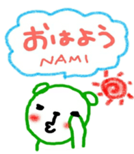 namae from sticker nami sticker #11218548