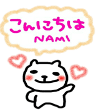 namae from sticker nami sticker #11218549