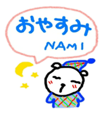 namae from sticker nami sticker #11218550