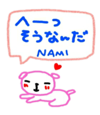 namae from sticker nami sticker #11218554