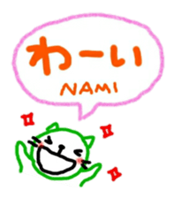namae from sticker nami sticker #11218555