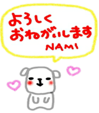 namae from sticker nami sticker #11218556
