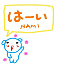 namae from sticker nami sticker #11218558