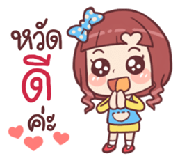 Chompoo Love Love sticker #11218641