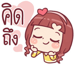 Chompoo Love Love sticker #11218642