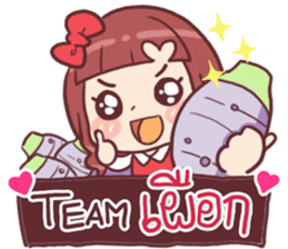 Chompoo Love Love sticker #11218644