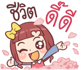 Chompoo Love Love sticker #11218650