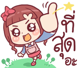 Chompoo Love Love sticker #11218651