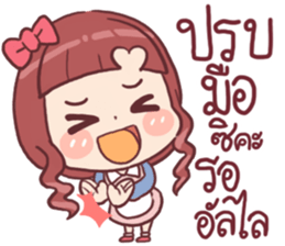 Chompoo Love Love sticker #11218654