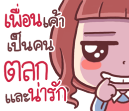 Chompoo Love Love sticker #11218655