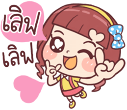 Chompoo Love Love sticker #11218662