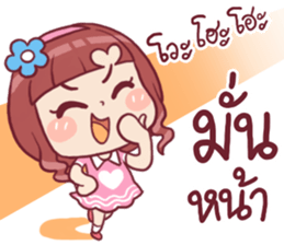 Chompoo Love Love sticker #11218667