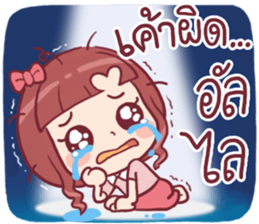 Chompoo Love Love sticker #11218668