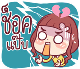 Chompoo Love Love sticker #11218671