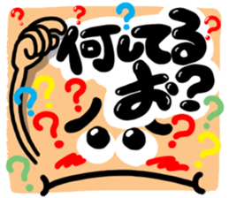 Big reactio10 sticker #11218726