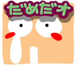 Big reactio10 sticker #11218730