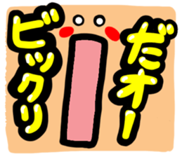 Big reactio10 sticker #11218733