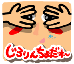 Big reactio10 sticker #11218736