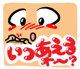 Big reactio10 sticker #11218742