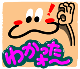 Big reactio10 sticker #11218748