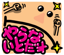 Big reactio10 sticker #11218749