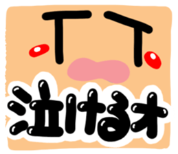 Big reactio10 sticker #11218752