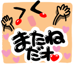 Big reactio10 sticker #11218759