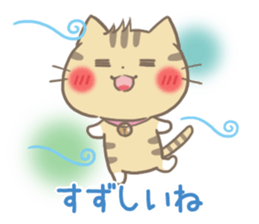 mild-Kitten-Summer- sticker #11218801