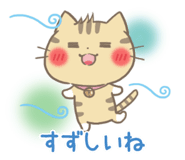 mild-Kitten-Summer- sticker #11218801