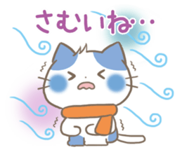 mild-Kitten-Summer- sticker #11218802