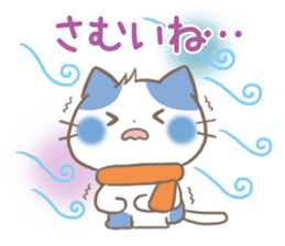 mild-Kitten-Summer- sticker #11218802