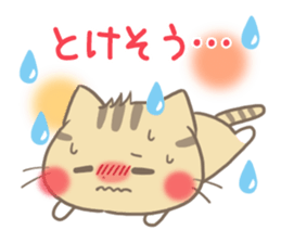 mild-Kitten-Summer- sticker #11218803