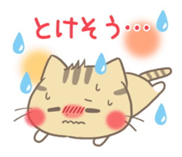 mild-Kitten-Summer- sticker #11218803