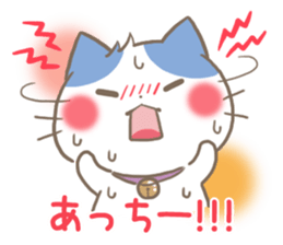 mild-Kitten-Summer- sticker #11218804