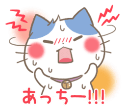 mild-Kitten-Summer- sticker #11218804