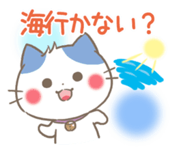 mild-Kitten-Summer- sticker #11218806