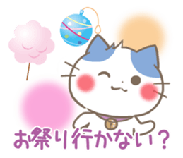 mild-Kitten-Summer- sticker #11218808