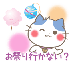 mild-Kitten-Summer- sticker #11218808