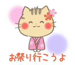 mild-Kitten-Summer- sticker #11218809